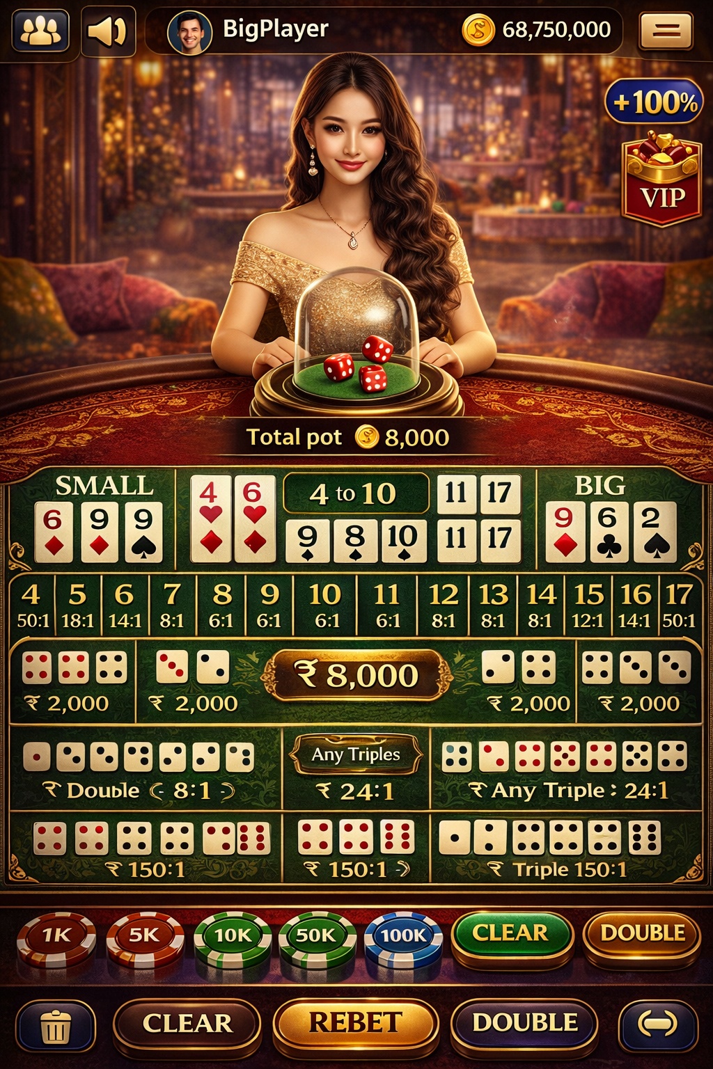 Teen Patti Gold game